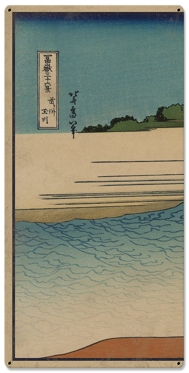 Tama River, Mount Fuji, Fisherman, Packhorse, 1890, Triptych Metal Sign, Oriental, Chinese, Wall Decor, Wall Art 54"x36"