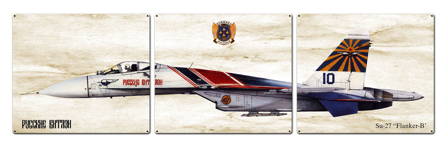 SU-27 Flanker-B, Aviation, Metal Sign, Wall Art, 16 X 14 Inches