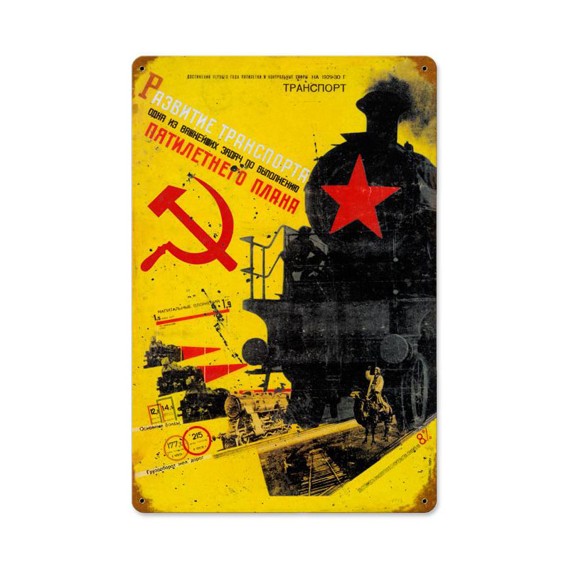 Soviet Train Vintage Signs, Trains, Metal Sign, Wall Art, 12 X 18 Inches
