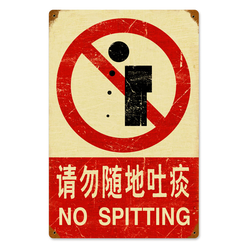 No Spitting, Street Signs, Vintage Metal Sign, 12 X 18 Inches