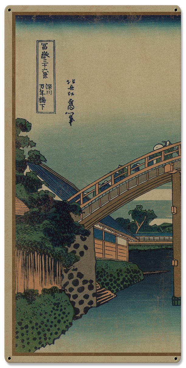 Beneath Mannen Bridge, Mount Fuji, Fukagawa Mannenbashi Shita, 1826, Triptych Metal Sign, Oriental, Chinese,  Wall Decor, Wall Art 54"x36"