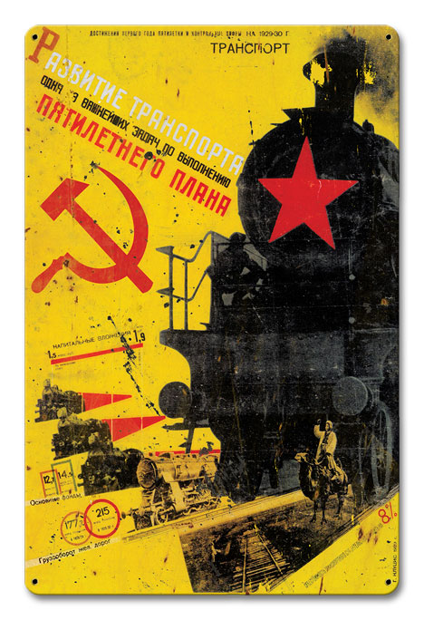 Soviet Train Vintage Sign, Trains, Metal Sign, Wall Art, 12 X 18 Inches