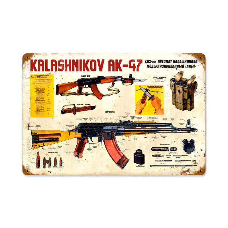 Kalashnikov Ak-47 Vintage Sign, Military, Metal Sign, Wall Art, 18 X 12 Inches